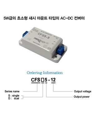 cfs-series